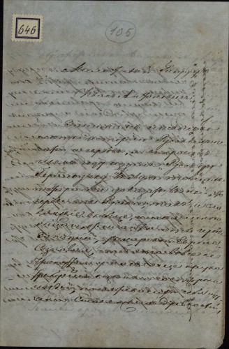 646 | Pismo Aleksandra Borisoviča Lakiera Ivanu Kukuljeviću