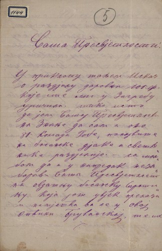 1144 | Pismo Nikole Škrbića Ivanu Kukuljeviću