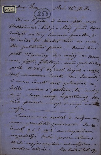 1314 | Pismo Ambroza Vranyczanya Ivanu Kukuljeviću