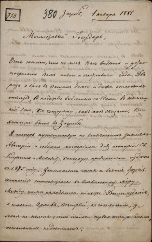 718 | Pismo Ivana Martinova Ivanu Kukuljeviću