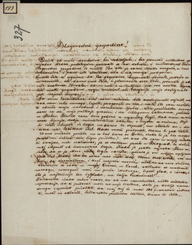 193 | Pismo Josipa Debeljaka Ivanu Kukuljeviću