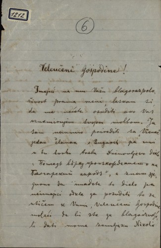 1212 | Pismo Spasoja Vacova Ivanu Kukuljeviću