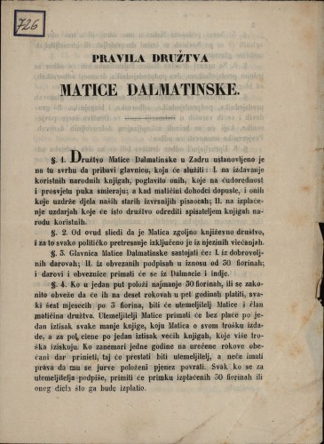 726 | Pismo Božidara Petranović, u ime Matice Dalmatinske, Ivanu Kukuljeviću