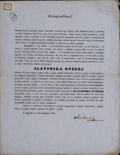 55 | Pismo Andrije Berlića Torkvata Ivanu Kukuljeviću